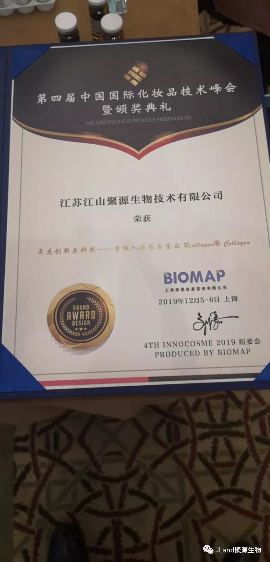 微信图片_20191228142816.jpg