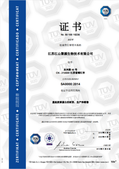 微信图片_20191228145612.png